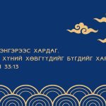 FB_IMG_1746774204863