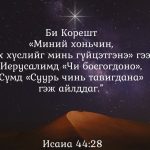 FB_IMG_1746775348351