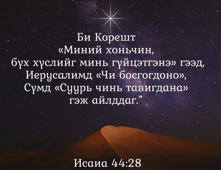 FB_IMG_1746775348351